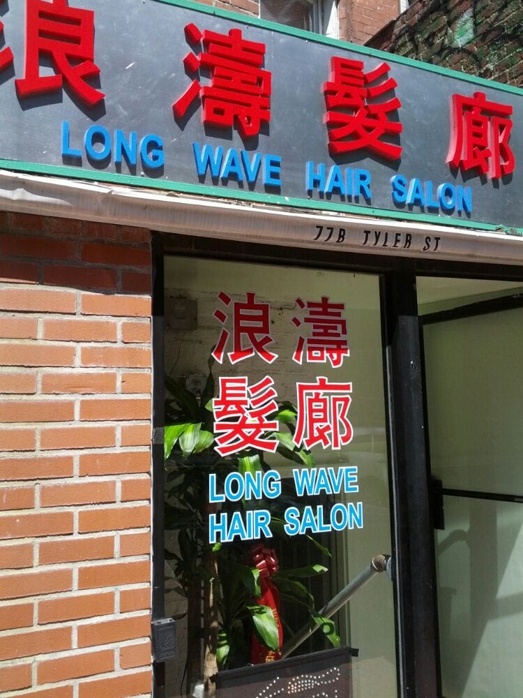 LONG WAVE HAIR SALON Updated October 2024 77A Tyler St, Boston