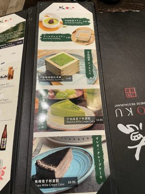 Menu photo 4 Toku Japanese Restaurant Richmond, BC Menu photo 4 Toku Japanese Restaurant Richmond, BC