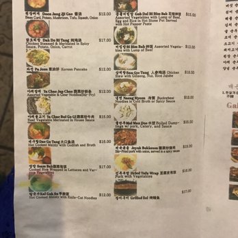 Jong Ka Jib - Korean Near Me - Philadelphia, Pennsylvania Jong Ka Jib - Korean Near Me - Philadelphia, Pennsylvania