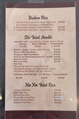 Menu photo 4 Xin Xin McAllen, TX Menu photo 4 Xin Xin McAllen, TX