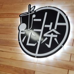 Yi Xin Boba Tea