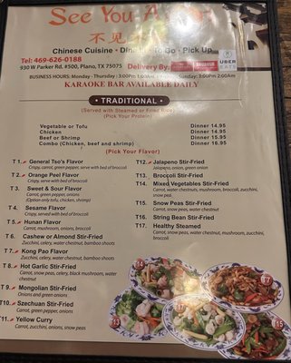 Menu photo 1 See You Again Plano, TX Menu photo 1 See You Again Plano, TX