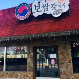 Exterior photo of Kim's Korean Restaurant - West Point, Georgia Exterior photo of Kim's Korean Restaurant - West Point, Georgia