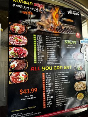 Chung Ki Wa by null