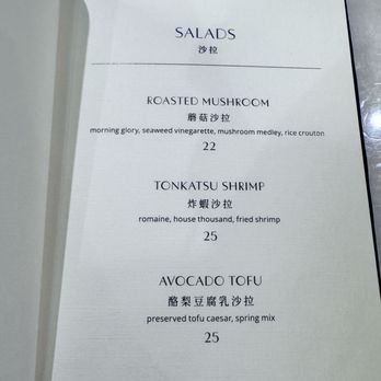 Blue Magpie - Menu - Bars Near Me - Arcadia, California Blue Magpie - Menu - Bars Near Me - Arcadia, California