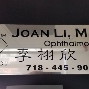 Joan Li, MD PC - Ophthalmologists Near Me Joan Li, MD PC - Ophthalmologists Near Me