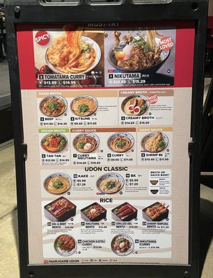 Menu photo 5 Marugame Udon Cupertino, CA Menu photo 5 Marugame Udon Cupertino, CA