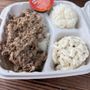 Photo of Hawaiian Bros Island Grill