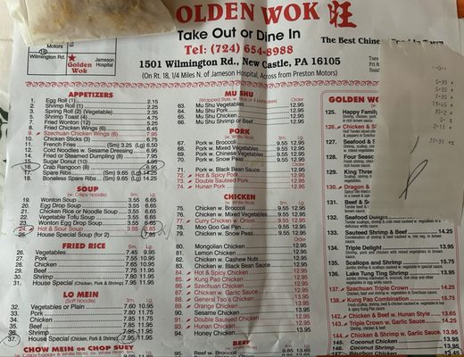 Menu photo 3 Golden Wok New Castle, PA