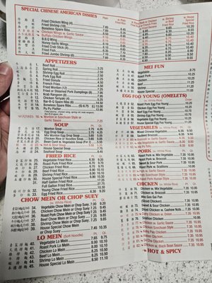 Menu photo 2 China Hot Express Orlando, FL Menu photo 2 China Hot Express Orlando, FL