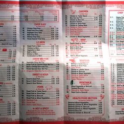 China 1 - MENU