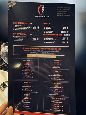 Menu photo 7 Lao Sze Chuan Memphis, TN