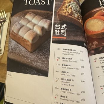 Petit Potato - Asian Fusion Near Me - Toronto, Ontario