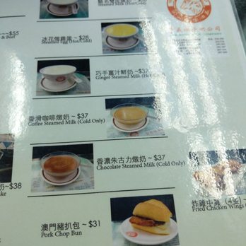 港澳義順牛奶公司 - Desserts Near Me - Hong Kong, HK 港澳義順牛奶公司 - Desserts Near Me - Hong Kong, HK
