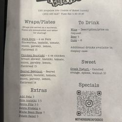 Mother’s Greek Food - Menu
