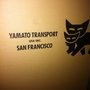 Photo of Yamato Transport USA San Francisco