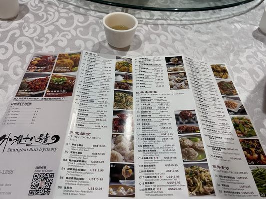Menu photo 1 Shanghai Bun Dynasty Cupertino, CA
