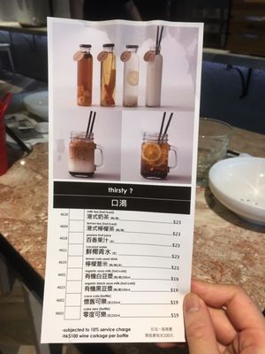 Menu photo 5 唐宮小聚 Hong Kong, HK Menu photo 5 唐宮小聚 Hong Kong, HK