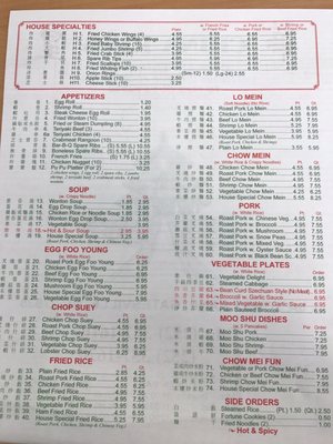 Menu photo 2 China King Gatesville, NC