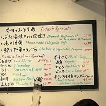Murata Restaurant - Prices of today's special - Japanese Near Me - Portland, Oregon Murata Restaurant - Prices of today's special - Japanese Near Me - Portland, Oregon