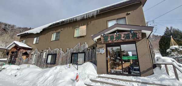 Hōheikyō Hot Spring by null