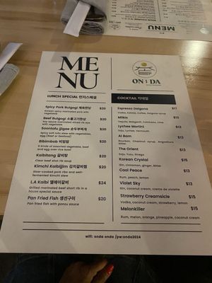Menu photo 5 Onda Nashville, TN Menu photo 5 Onda Nashville, TN