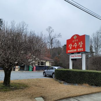 Jang Su Jang - Street sign - Korean Near Me - Duluth, Georgia
