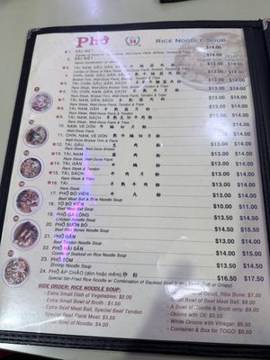 Menu photo 5 Pho 54 Westminster, CA Menu photo 5 Pho 54 Westminster, CA
