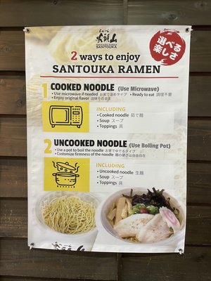 Hokkaido Ramen Santouka by null