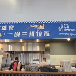 Lanzhou Hand-Pulled Noodles - The sign above give highlights of how the broth is made