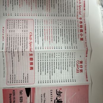 Canton Manor - Menu (06/01/2025) - Chinese Near Me - Bayside, New York