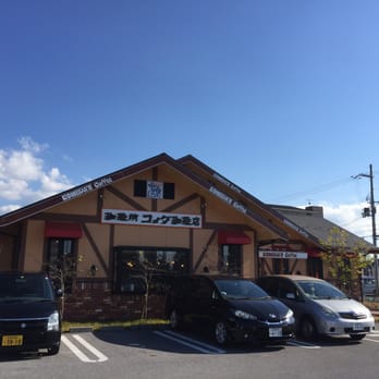 コメダ珈琲店 彦根駅東店 - Updated February 2026 - 13 Photos - 駅