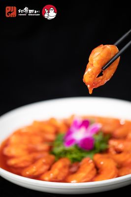 Yummy Szechuan by null