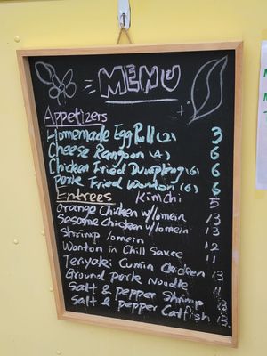 Menu photo 2 Rolling Noodles and Dumplings Farmersville, TX Menu photo 2 Rolling Noodles and Dumplings Farmersville, TX