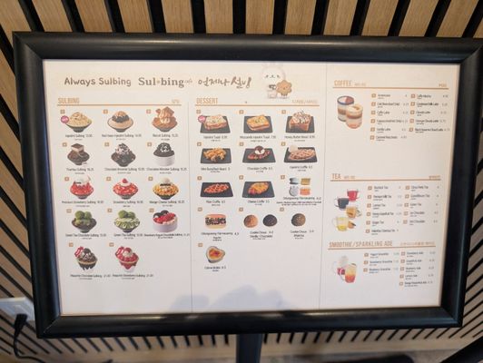 Menu photo 8 Sulbing Cafe Mountain View, CA Menu photo 8 Sulbing Cafe Mountain View, CA