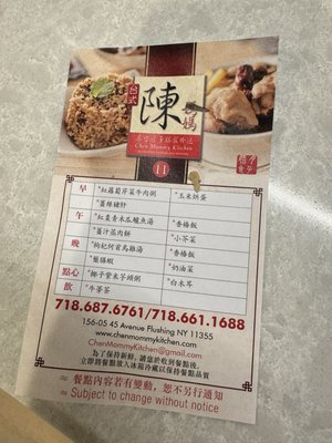 Chen Mommy Kitchen by null