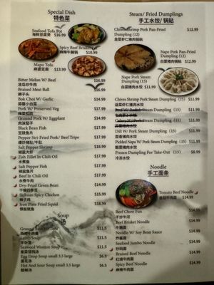 Menu photo 6 China Cafe II Aurora, CO