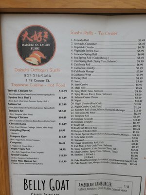 Menu photo 6 Daisuki Octagon Sushi Santa Cruz, CA Menu photo 6 Daisuki Octagon Sushi Santa Cruz, CA