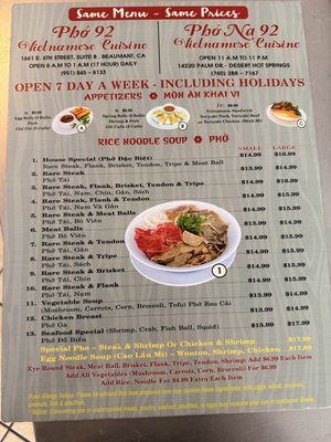 Menu photo 3 Pho 92 Vietnamese Restaurant Beaumont, CA Menu photo 3 Pho 92 Vietnamese Restaurant Beaumont, CA