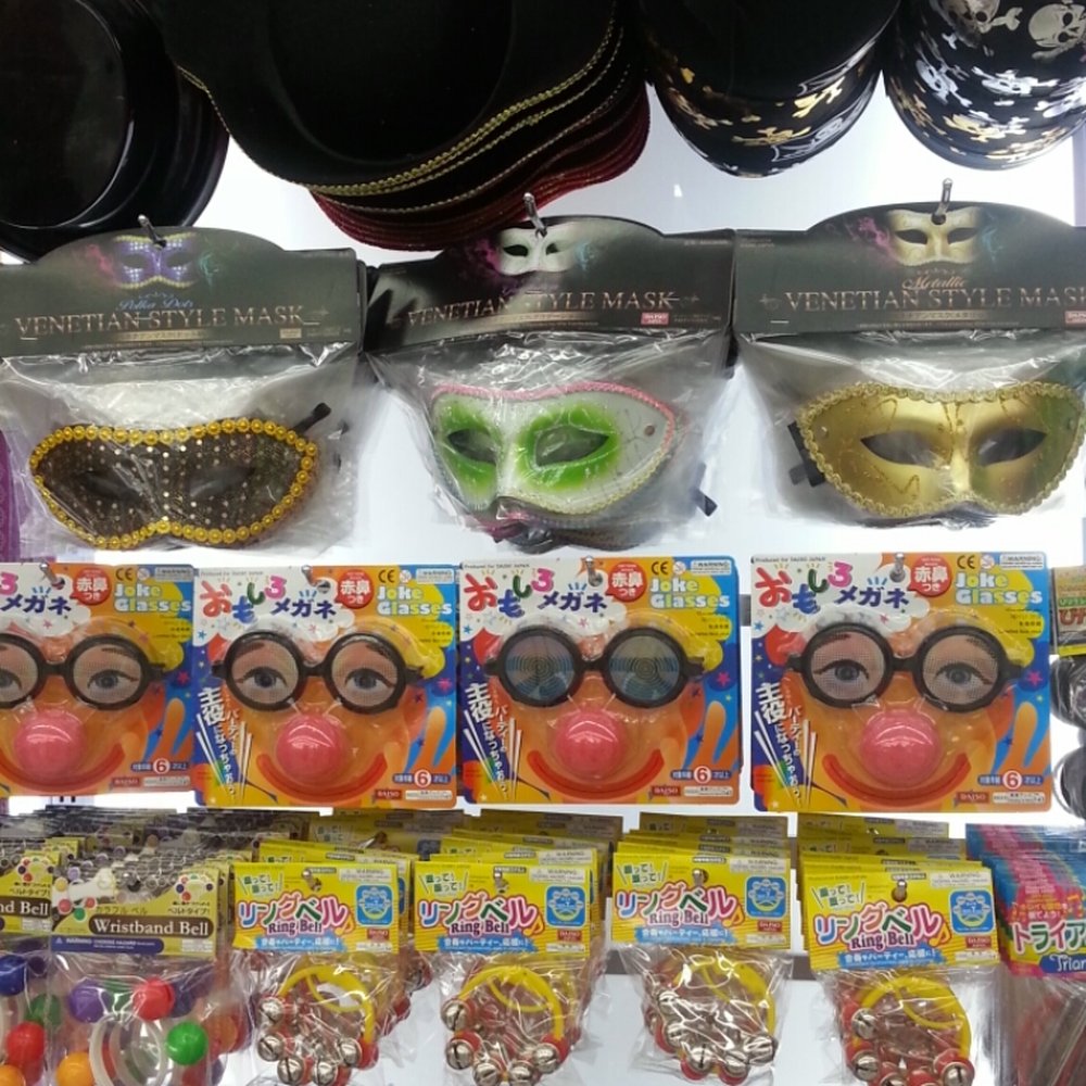 Daiso - Halloween anyone?? - Discount Store Near Me - Lake Forest, California Daiso - Halloween anyone?? - Discount Store Near Me - Lake Forest, California