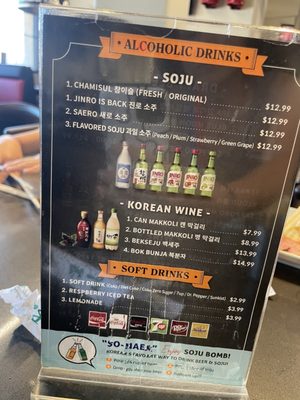 Menu photo 2 K-Top Korean BBQ Temecula, CA Menu photo 2 K-Top Korean BBQ Temecula, CA