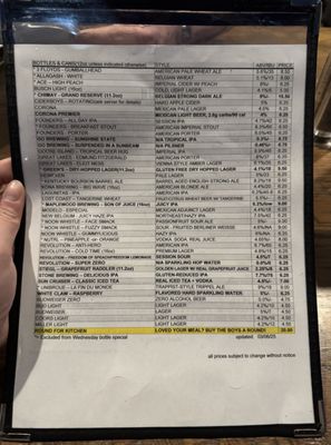 Menu photo 5 Up North Ale House Naperville, IL