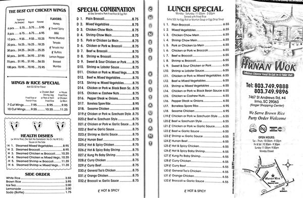 Menu photo 5 Hunan Wok Irmo, SC