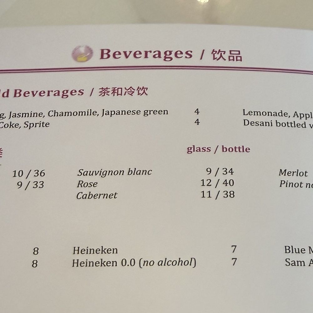 212 Kitchen - Beverage menu - Chinese Near Me - Cambridge, Massachusetts