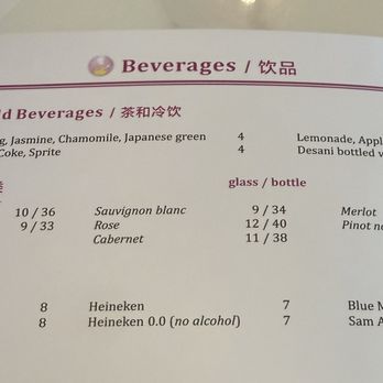 212 Kitchen - Beverage menu - Chinese Near Me - Cambridge, Massachusetts