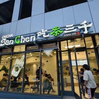 Chicha San Chen - Storefront - Tea Rooms Near Me - Los Angeles, California