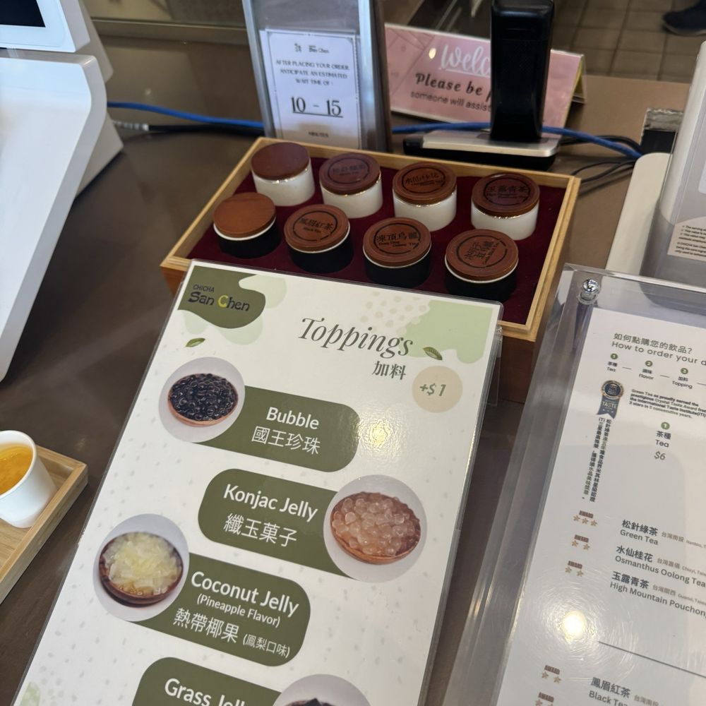 Chicha San Chen - Bubble Tea Near Me - San Gabriel, California