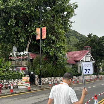 太平山頂 - Following our guide to the Peak Lookout - Landmarks & Historical Buildings Near Me - Hong Kong, HK
