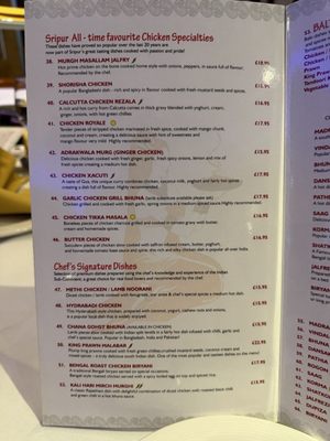 Menu photo 3 Sripur London, XGL