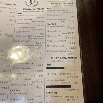 Blue House - Korean Near Me - Sacramento, California